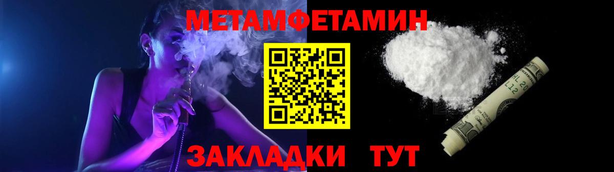 Амфетамин  АМФЕТАМИН 97%  Вход с VPN  Норильск 