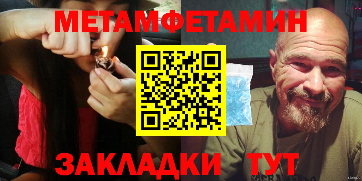Амфетамин VHQ Норильск