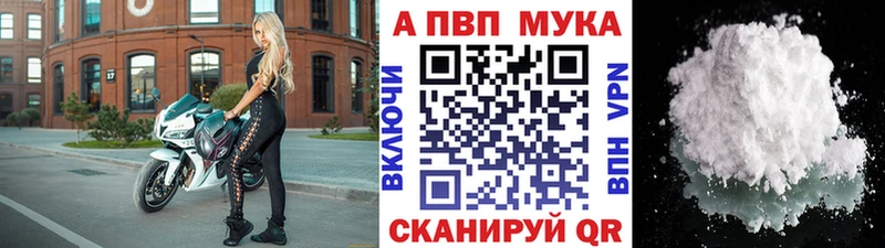 A PVP кристаллы Норильск