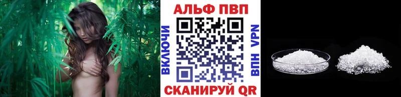 APVP мука  купить   Норильск 