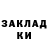 Героин гречка 5 Stitch
