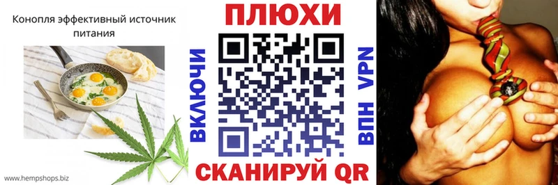 Cannafood марихуана  Норильск 