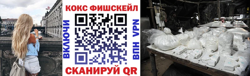 КОКАИН Перу  Норильск 