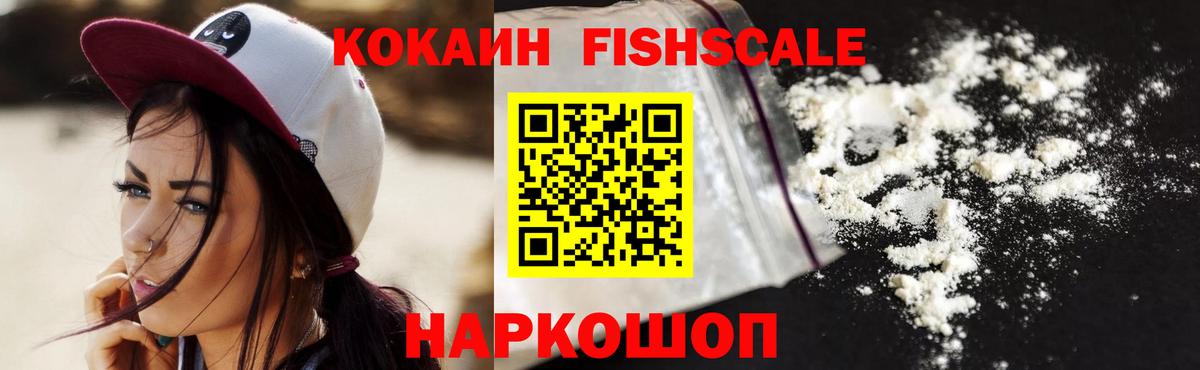 как найти закладки  Вход с VPN  Норильск  КОКАИН Колумбийский 