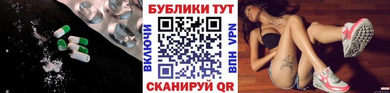 Экстази 300 mg Норильск