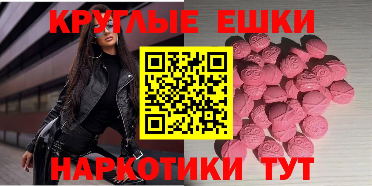 Кетамин Норильск