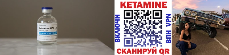 КЕТАМИН ketamine  хочу наркоту  Норильск 