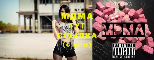 mdma Елизово