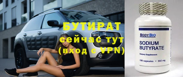 гидропоника Елабуга