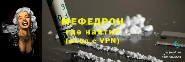 марки nbome Заводоуковск