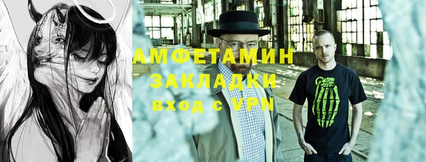 ECSTASY Заволжск