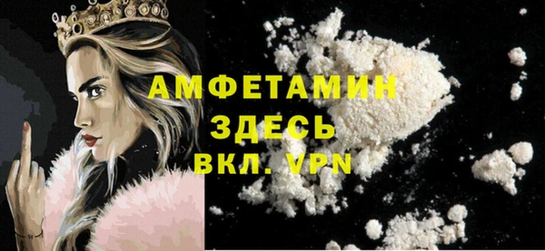 mdma Елизово