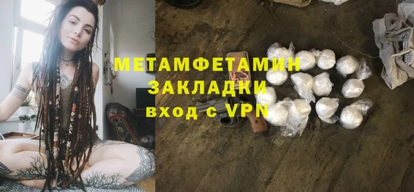 а пвп мука Заволжье