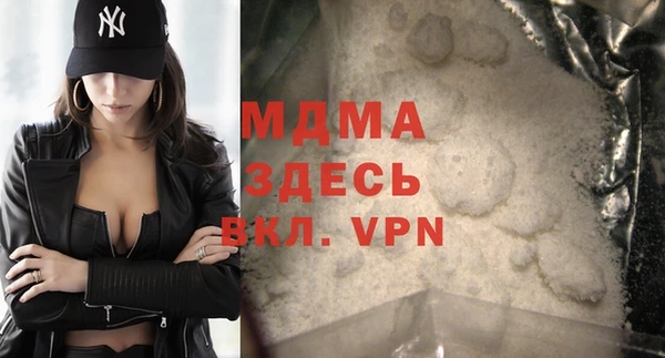mdma Елизово