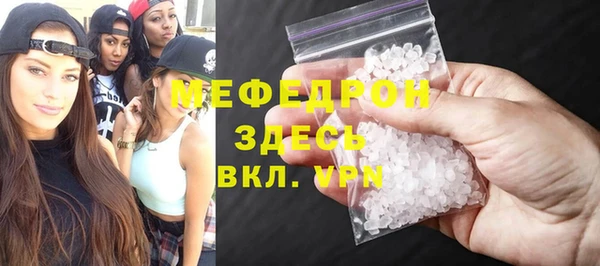 mdma Елизово