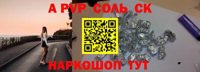 синтетический гашиш Бугуруслан