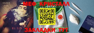 синтетический гашиш Бугуруслан