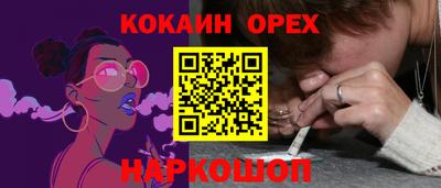 ALPHA PVP Будённовск