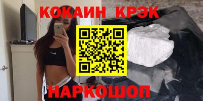 синтетический гашиш Бугуруслан