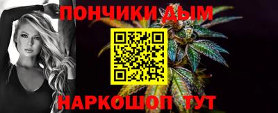 ALPHA PVP Будённовск