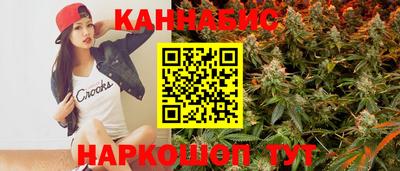 синтетический гашиш Бугуруслан