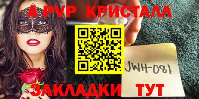 синтетический гашиш Бугуруслан