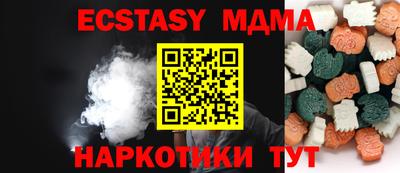 ALPHA PVP Будённовск