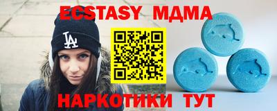 ALPHA PVP Будённовск