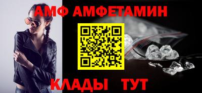 синтетический гашиш Бугуруслан