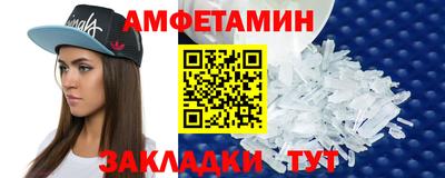 синтетический гашиш Бугуруслан