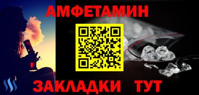 ALPHA PVP Будённовск
