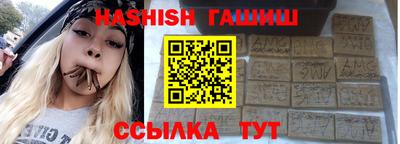 ALPHA PVP Будённовск