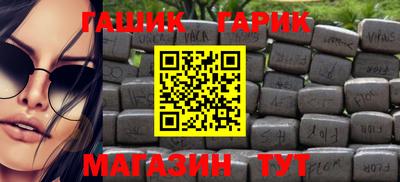 синтетический гашиш Бугуруслан