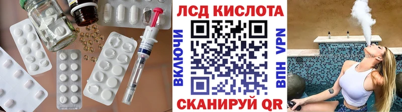 как найти   Норильск  Лсд 25 экстази ecstasy 