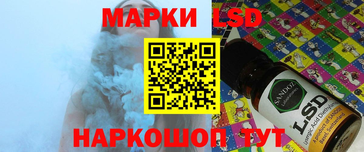 Лсд 25 экстази ecstasy Норильск