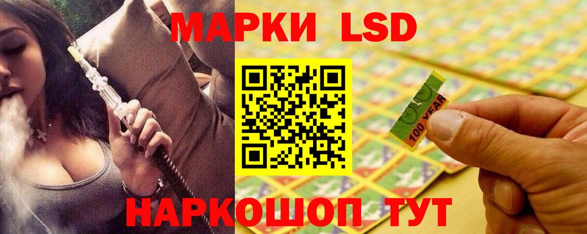ЛСД экстази ecstasy  LSD-25 экстази ecstasy  Норильск  Вход с VPN 