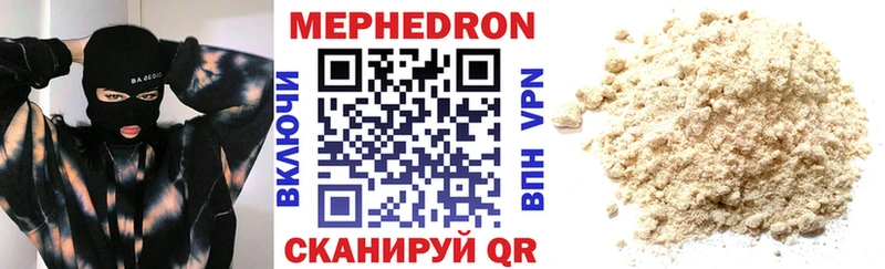 МЯУ-МЯУ 4 MMC  Норильск 