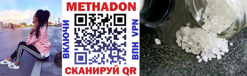МЕТАДОН белоснежный hydra рабочий сайт Норильск