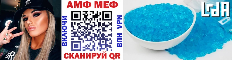 Первитин Methamphetamine  hydra   Норильск 