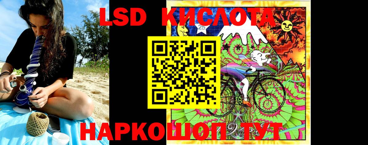 NBOMe  A PVP СОЛЬ   Меф   Норильск  ГАШИШ  Вход с VPN  Марихуана  Кокаин 