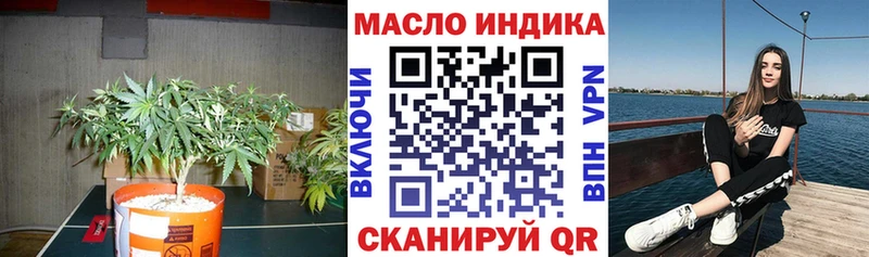 Дистиллят ТГК гашишное масло Норильск