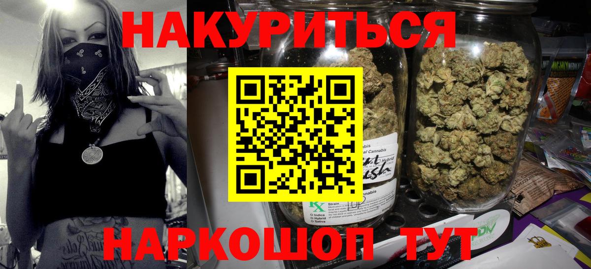 Норильск  Марихуана VHQ  Каннабис Bruce Banner  Шишки марихуана Ganja  Канабис сатива  Вход с VPN 
